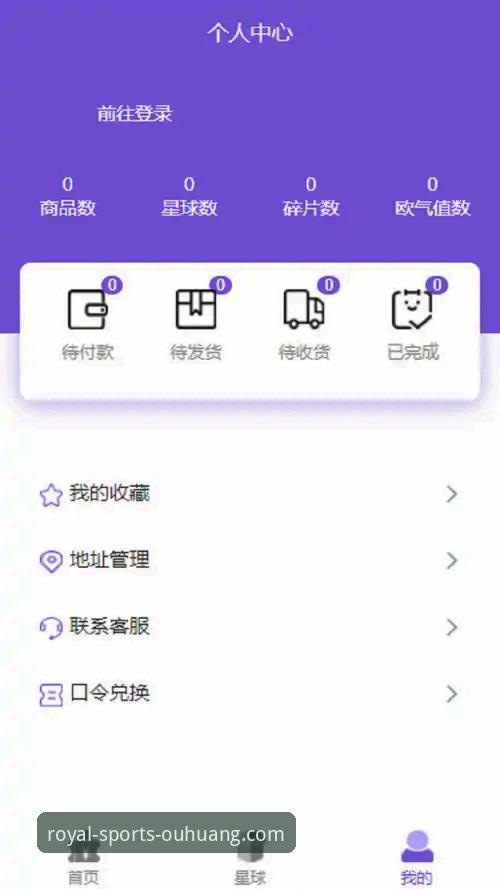 欧皇体育安卓版实用指南：从下载体验到赛事分析的全攻略
