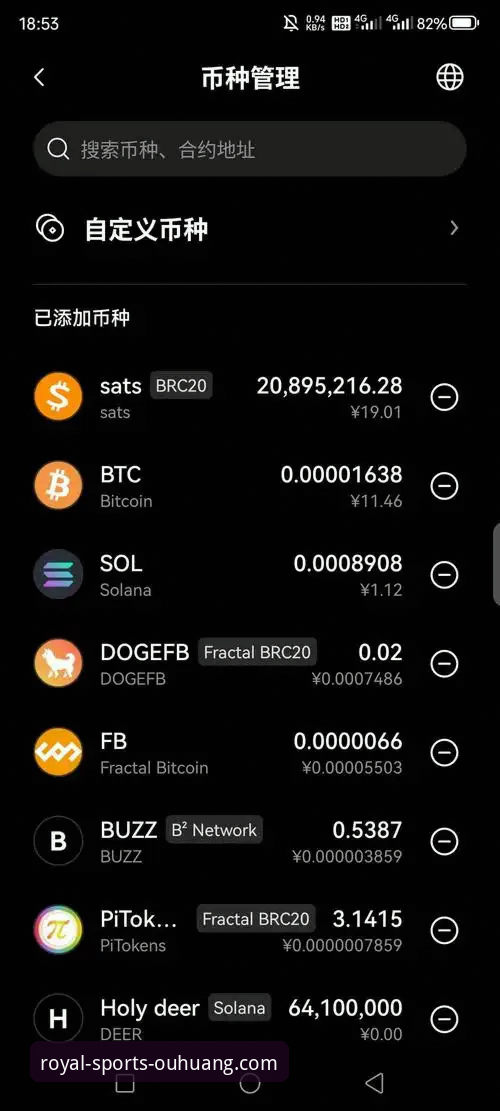 欧皇体育APP官方下载评测：资深用户的实用避坑与体验指南